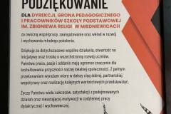 63eeff95-1270-4de0-a633-0622c4d81de8